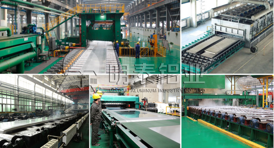 河南明泰 河南明泰